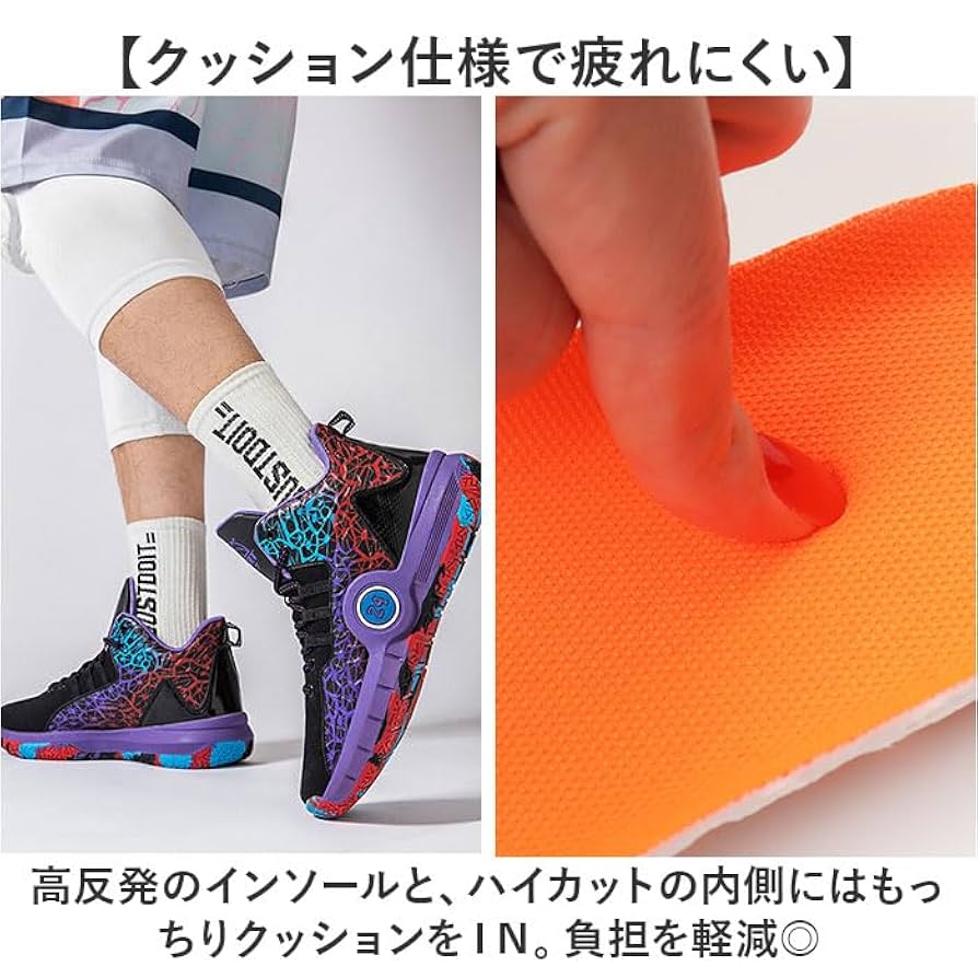 バスケットボール シューズ ハイカット ブラック/ブルー ☆ ブラック×ブルー ☆ 43サイズ ☆ バスケットシューズ